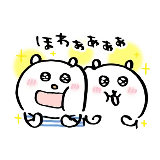 搞笑白熊 - Sticker 16