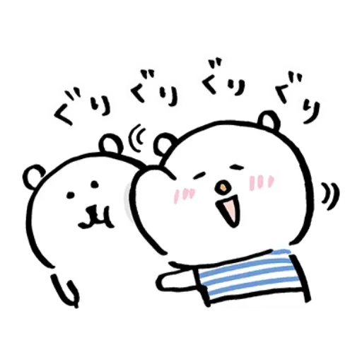 搞笑白熊 - Sticker 20