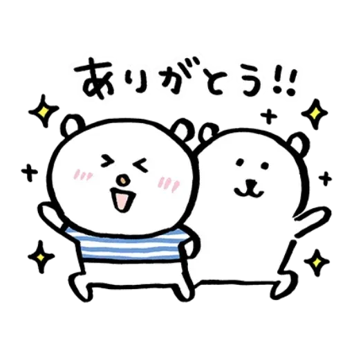 搞笑白熊 - Sticker 18