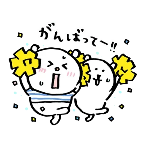 搞笑白熊 - Sticker 24