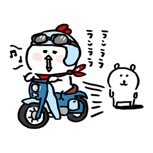 搞笑白熊 - Sticker 12