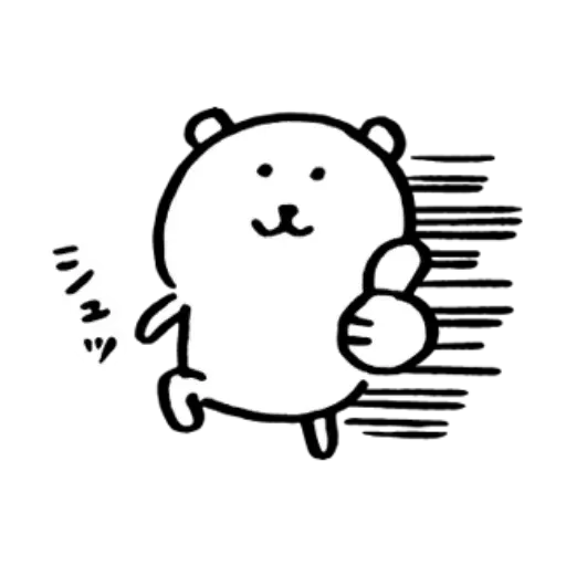 搞笑白熊 - Sticker 29
