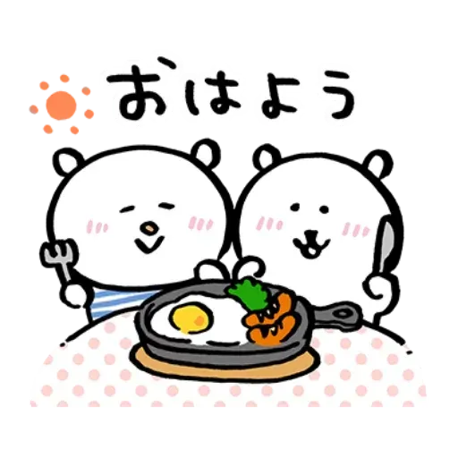 搞笑白熊 - Sticker 22