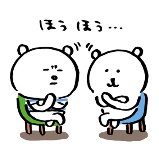 搞笑白熊 - Sticker 26