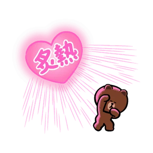 熊大套套 - Sticker 15