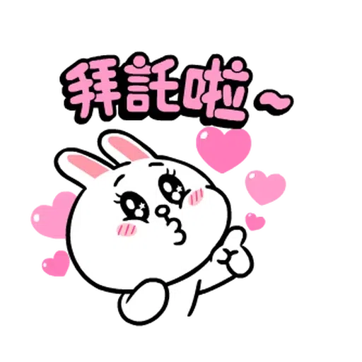 熊大套套 - Sticker 12