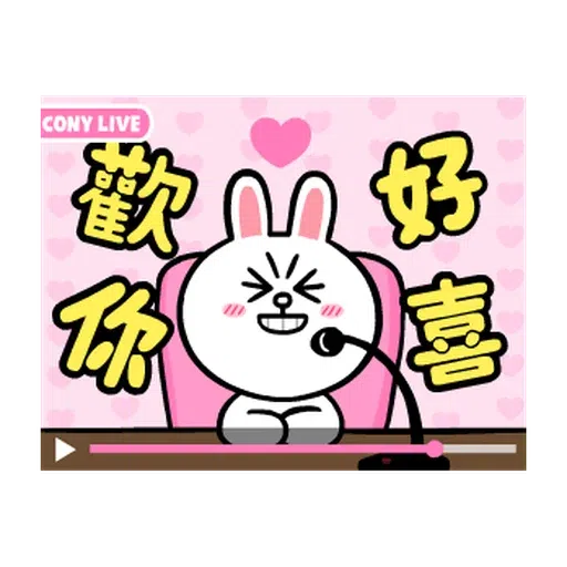 熊大套套 - Sticker 10