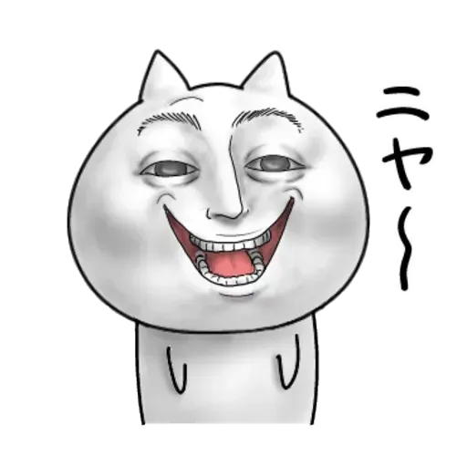 詭異2 - Sticker 9