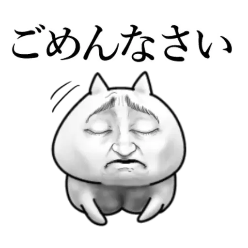 詭異2 - Sticker 12