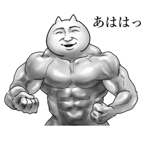 詭異2 - Sticker 20