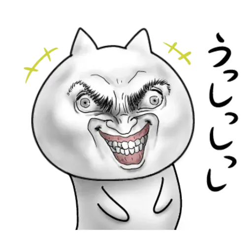 詭異2 - Sticker 11