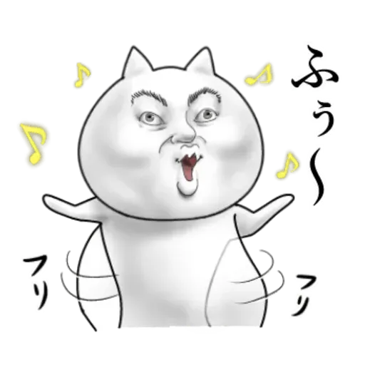 詭異2 - Sticker 13