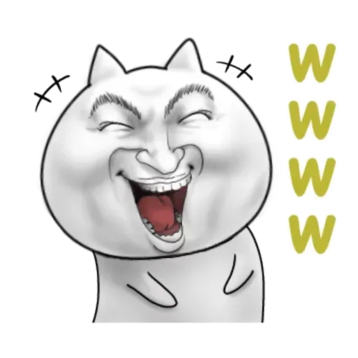 詭異2 - Sticker 14