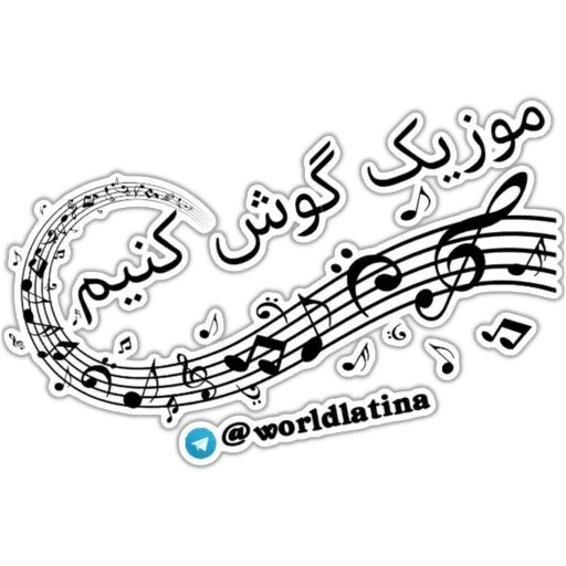 Music 1 - Sticker 11