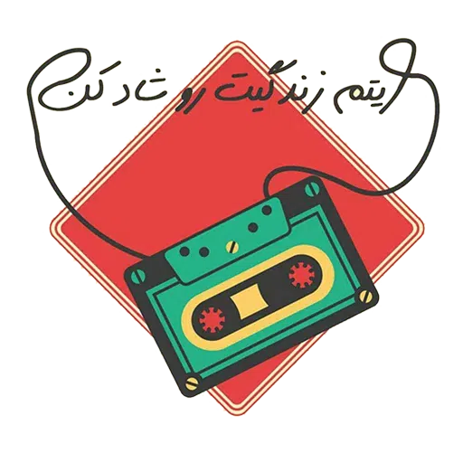 Music 1 - Sticker 12
