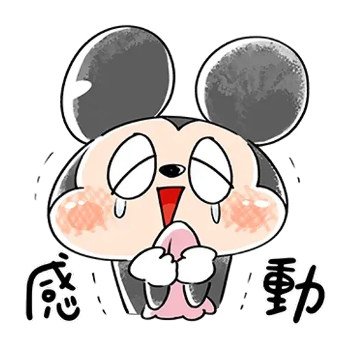 Mickey Mouse and friend - Sticker 22