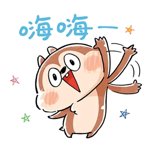 Mickey Mouse and friend - Sticker 19