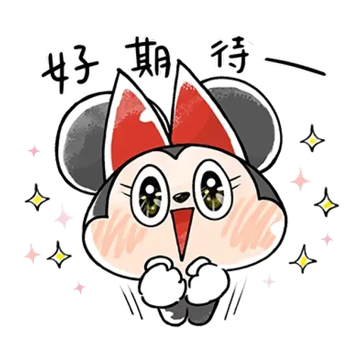 Mickey Mouse and friend - Sticker 14