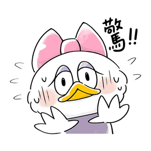 Mickey Mouse and friend - Sticker 25