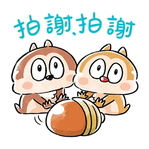 Mickey Mouse and friend - Sticker 20