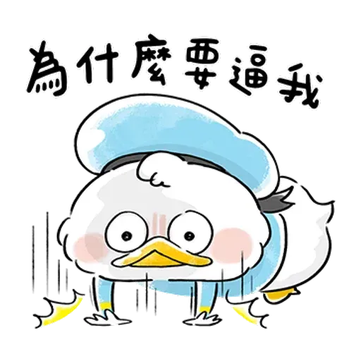 Mickey Mouse and friend - Sticker 12