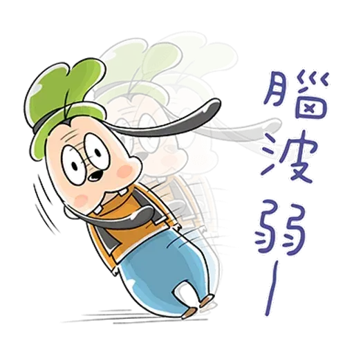 Mickey Mouse and friend - Sticker 17