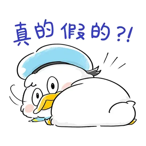 Mickey Mouse and friend - Sticker 29