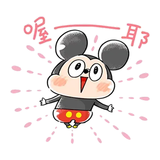Mickey Mouse and friend - Sticker 24