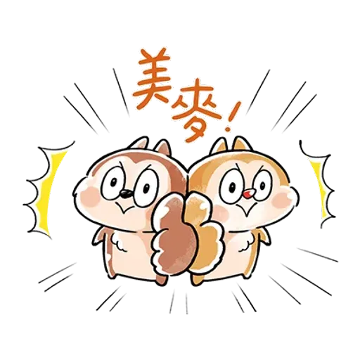 Mickey Mouse and friend - Sticker 30