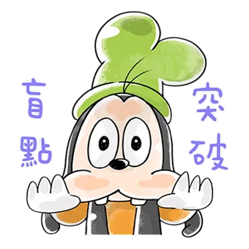 Mickey Mouse and friend - Sticker 16