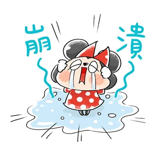 Mickey Mouse and friend - Sticker 27