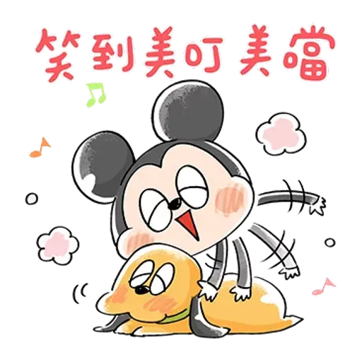 Mickey Mouse and friend - Sticker 9