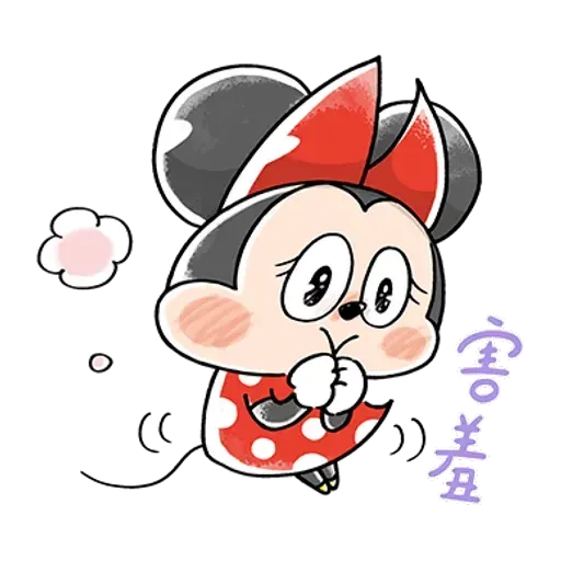 Mickey Mouse and friend - Sticker 10