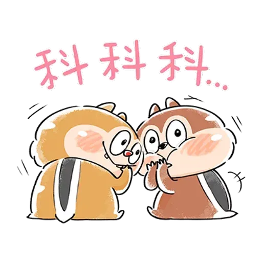 Mickey Mouse and friend - Sticker 18