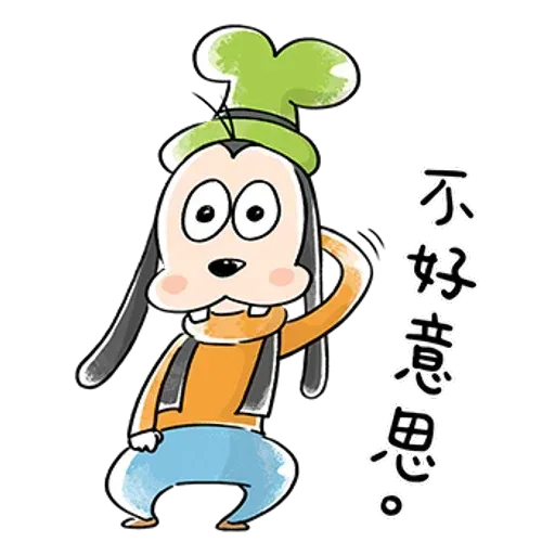 Mickey Mouse and friend - Sticker 15