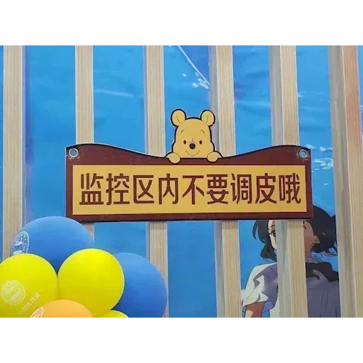 習愛世人 - Sticker 28