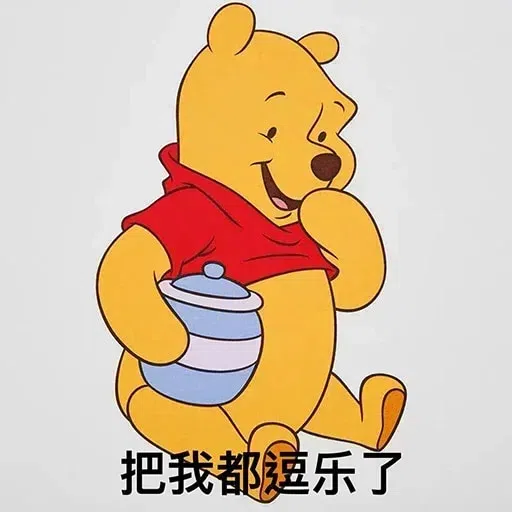 習愛世人 - Sticker 20