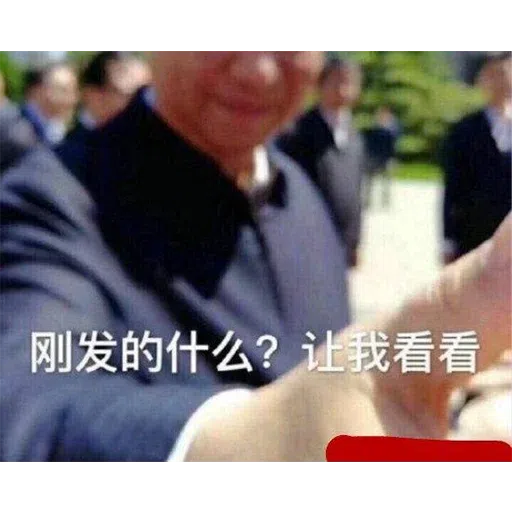 習愛世人 - Sticker 17