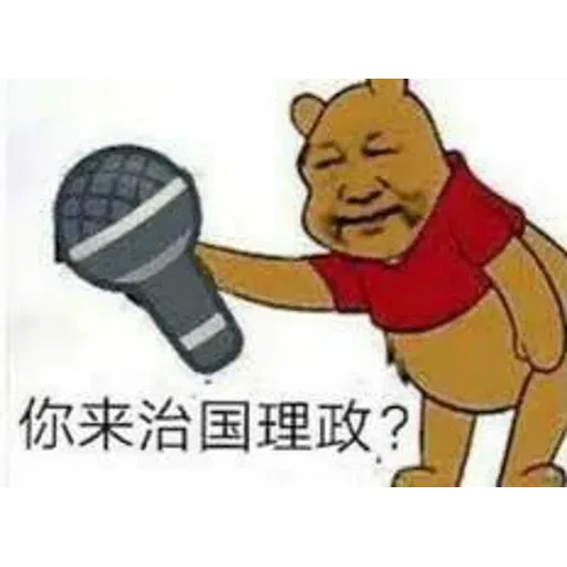 習愛世人 - Sticker 21