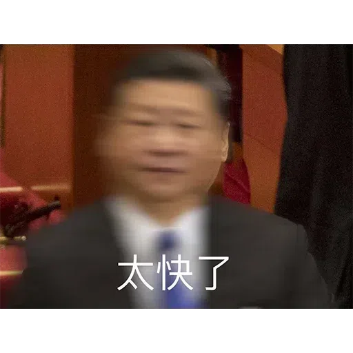 習愛世人 - Sticker 30
