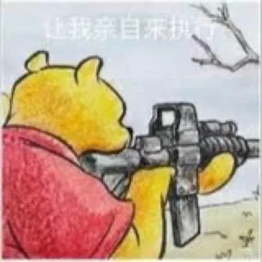 習愛世人 - Sticker 19
