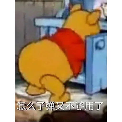 習愛世人 - Sticker 10