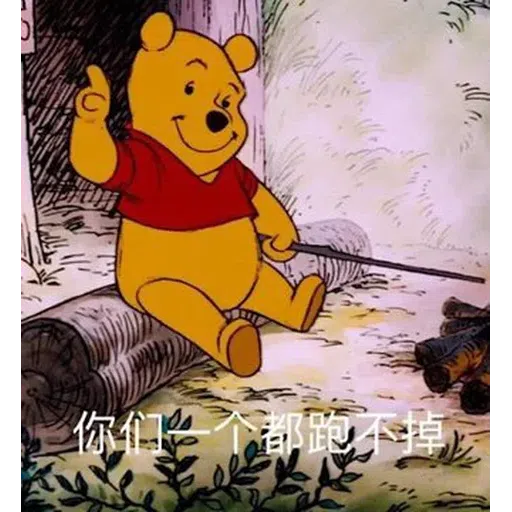 習愛世人 - Sticker 9