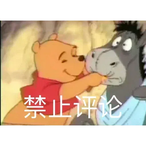 習愛世人 - Sticker 14