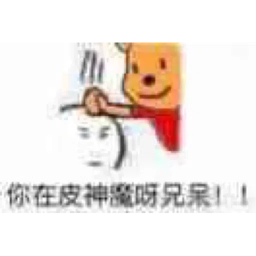 習愛世人 - Sticker 23