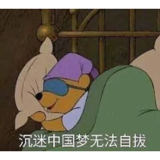 習愛世人 - Sticker 24