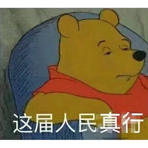 習愛世人 - Sticker 12