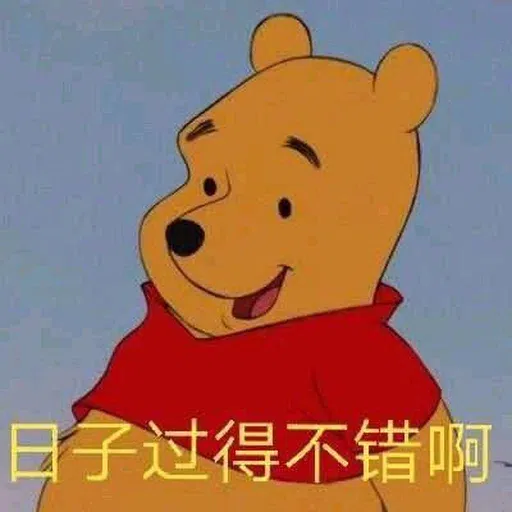 習愛世人 - Sticker 11