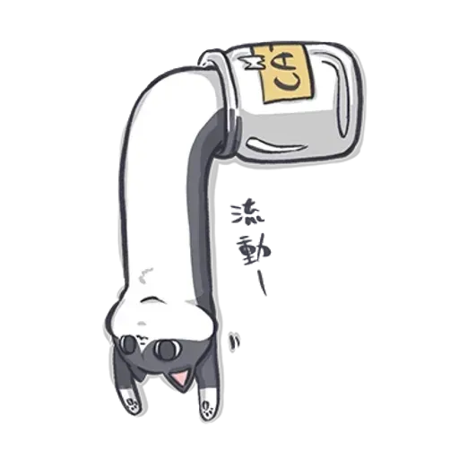 廢貓阿米1 - Sticker 11