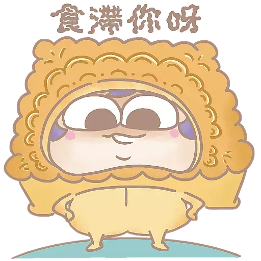 薯童塗龜.小膶子 - 中秋抽中龜包 - Sticker 9